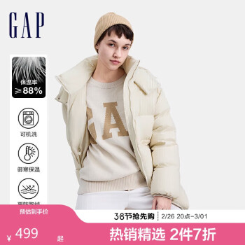 Gap 女装2024秋冬按扣立领连帽羽绒服简约纯色保暖外套619771 米色 175/92A(XL)亚洲尺码