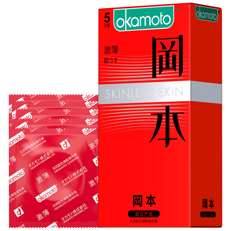 38節(jié)：Okamoto 岡本 Skin 超薄潤滑 安全套 5片 盒裝 14.9元 包郵（雙重優(yōu)惠）