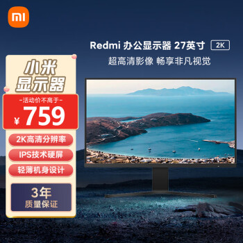 红米 RMMNT27NQ 27英寸 IPS 显示器（2560×1440、60Hz、100%sRGB）