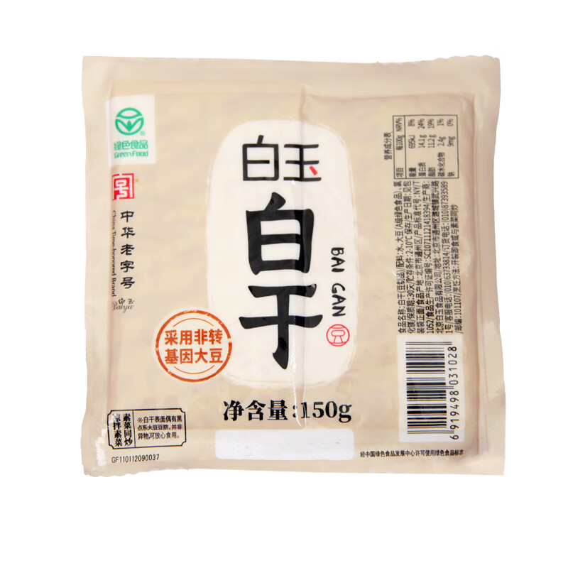 白玉 北京真空白干 150g 豆制品 6.9元