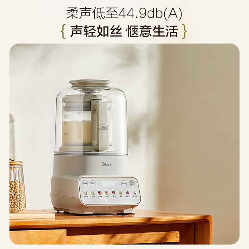 美的 破壁機家用豆?jié){機 多功能彩屏輕音1.5L大容量全自動免煮榨汁機料理果汁機MJ-PBX50-Y1 券后223.03元