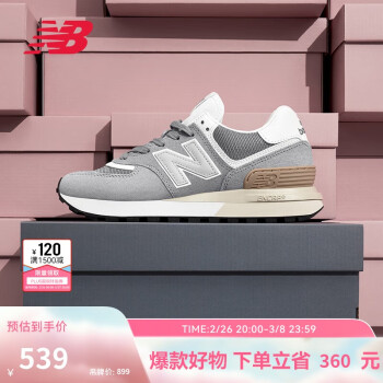 new balance 男鞋女鞋厚底运动鞋574LG系列U574LGGS 38.5