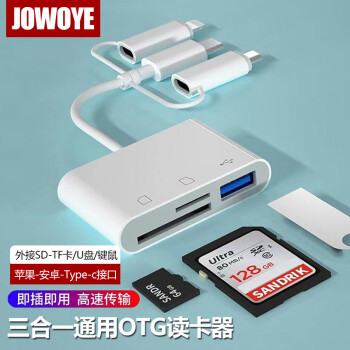 JOWOYE 華為手機(jī)讀卡器TF/SD內(nèi)存卡相機(jī)記錄儀U盤USB3.0鍵鼠蘋果轉(zhuǎn)換器type-c榮耀vivo安卓平板電腦OTG轉(zhuǎn)接頭