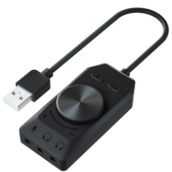 魔羯 MC2202 USB外置7.1聲卡免驅(qū)筒 USB 外置聲卡轉(zhuǎn)換器