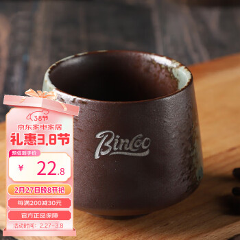 Bincoo 流釉设计感陶瓷咖啡杯 200ML 喷绿