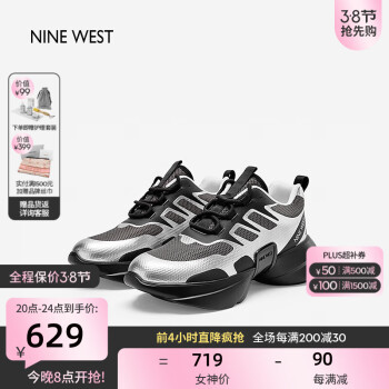 NINE WEST 女鞋增高運動休閑鞋 NM465013EE