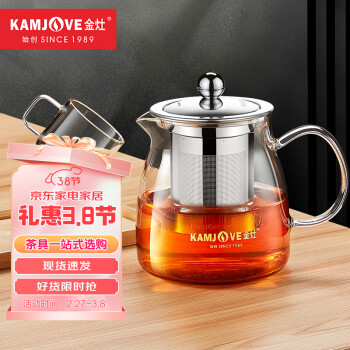 金灶 茶水分離泡茶壺 500ml