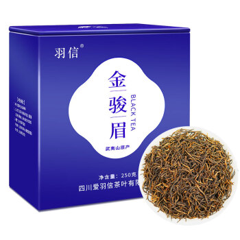 移動(dòng)端、京東百億補(bǔ)貼：羽信 正山小種 紅茶 250g