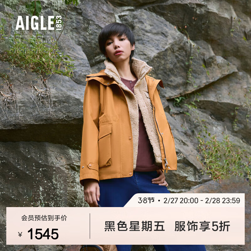 AIGLE 艾高 】女款GORE-TEX沖鋒衣 BE004 ￥1545