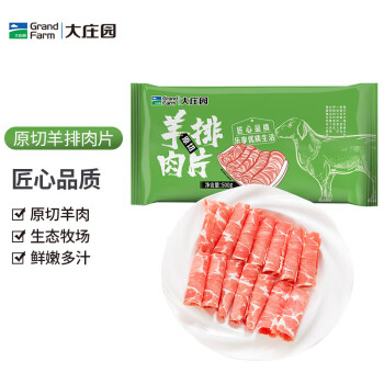 大庄园 精品羔羊肉片 500g