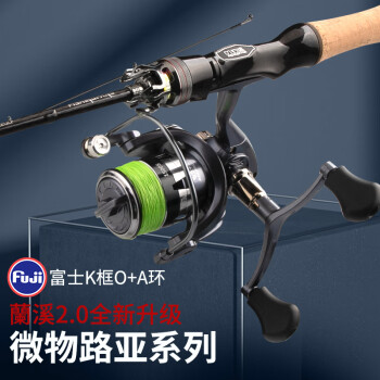 釣迷 fishingfans 蘭溪2.0微物路亞竿富士O+A頂環(huán)1.83米直柄紡車輪瀾溪魚竿套裝