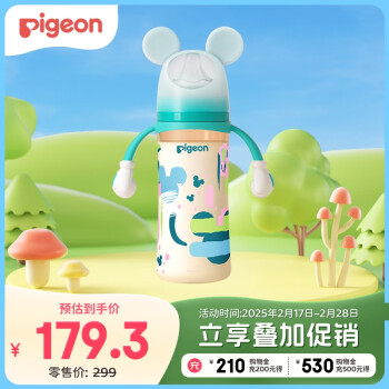 貝親 自然實(shí)感第3代迪士尼系列 PPSU奶瓶 330ml 米奇印象 LL 9月+