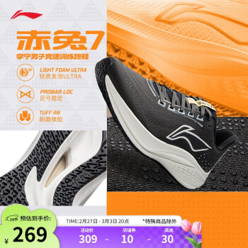 李寧 LI-NING 赤兔7丨跑步鞋男鞋2024秋季新款支撐穩(wěn)定競速訓(xùn)練跑鞋ARPU009