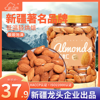 新邊界 巴旦木仁 原味 400g