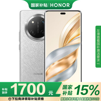 榮耀 HONOR X60 Pro 5G手機(jī) 12GB+256GB 玄武灰