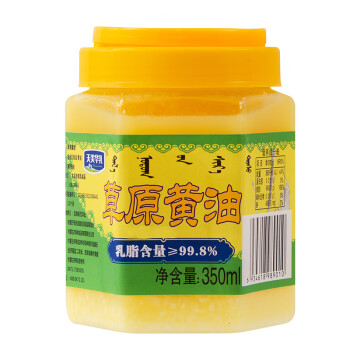 天美華乳 草原黃油 350ml