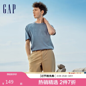 Gap 男女裝2024夏季新款肌理感拼接圓領(lǐng)短袖針織衫百搭上衣464139