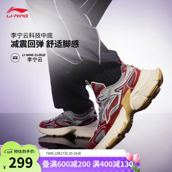 李寧 LI-NING 星際丨經(jīng)典休閑鞋減震回彈男鞋春季新款時(shí)尚鞋老爹鞋AGCU339