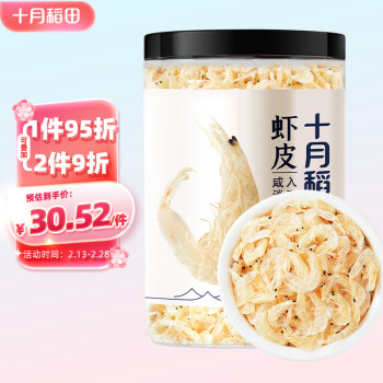 十月稻田 SHI YUE DAO TIAN 淡干蝦皮 110g 小蝦米干 海產(chǎn)干貨 紫菜蝦皮早餐煲湯食材