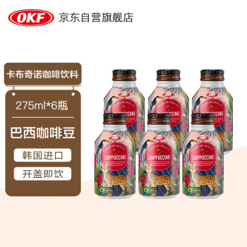 OKF 韓國進(jìn)口 卡布奇諾咖啡飲料275ml