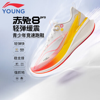 李寧 LI-NING 童鞋兒童跑步鞋男女大童赤兔8PRO反光beng絲運(yùn)動(dòng)鞋38YKFV112-2 標(biāo)準(zhǔn)白/熒光晶紅-2