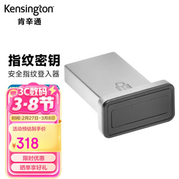 Kensington 肯辛通Kensington 指紋登錄器Win11 10 8 7筆記本電腦指紋鎖適用于華碩聯(lián)想神舟惠普 K64704