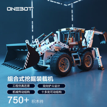 曼波 onebot OBDZJ10AIQI 組合式挖掘裝載機(jī)