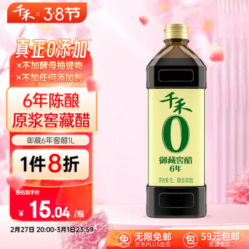 千禾 零添加 6年御藏 釀造食醋 1L