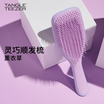 TANGLE TEEZER 灵巧美发梳 薰衣草 1把