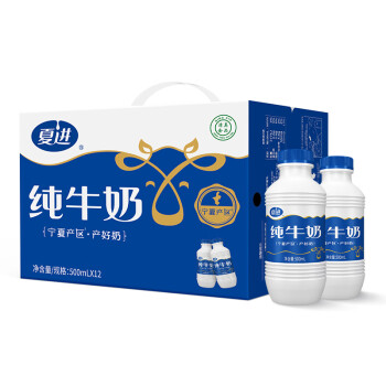 夏進(jìn)純牛奶500ml*12瓶整箱裝