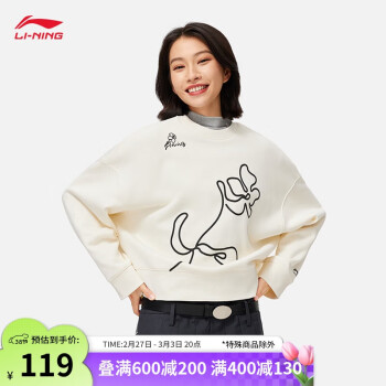 李寧 LI-NING 加絨保暖衛(wèi)衣女子2025春季時(shí)尚刺繡寬松套頭無帽衛(wèi)衣AWDUB68