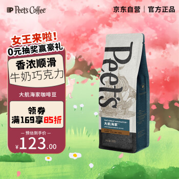 Peet's COFFEE 大航海家 中度烘焙 咖啡豆 250g