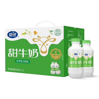 夏进甜牛奶500ml*12瓶整箱装