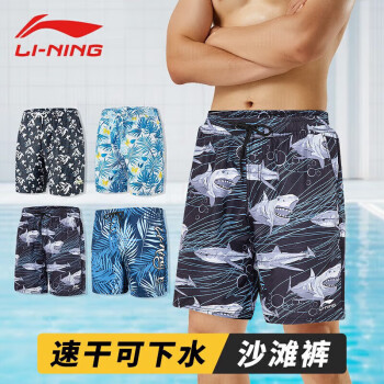 李宁 LI-NING 男士运动短裤 100050375852