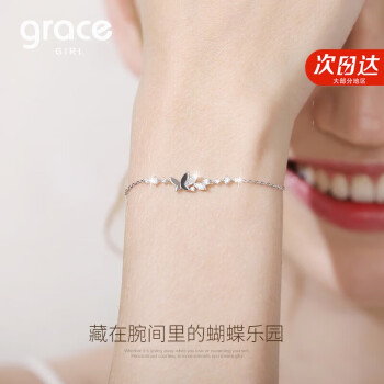 Grace Girl 蝴蝶手鏈女玫瑰金小眾銀首飾個性簡約森女系韓版少女學生送女朋