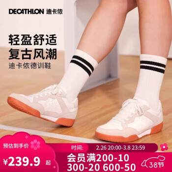 迪卡侬 DECATHLON 休闲鞋鞋时尚德训鞋复古运动鞋板鞋5184068