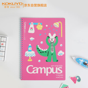 國譽 KOKUYO 塔卡沙Campus線圈B5筆記本本子初中生高中學生專用高端橫線記事本文具用品 40頁 1本