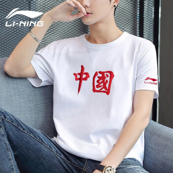 李宁 LI-NING 短袖t恤男夏款圆领休闲宽松透气T恤半袖运动服轻薄款上衣男女 白色 M码/170