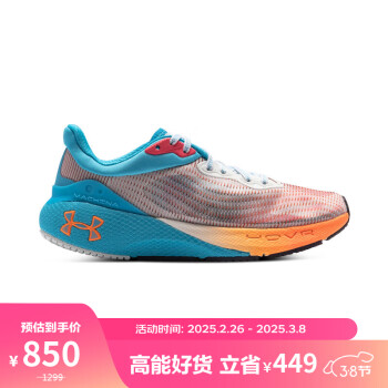 安德玛 UNDERARMOUR）春夏HOVR Machina CN女子运动跑步鞋跑鞋3026265 蓝色301 38.5