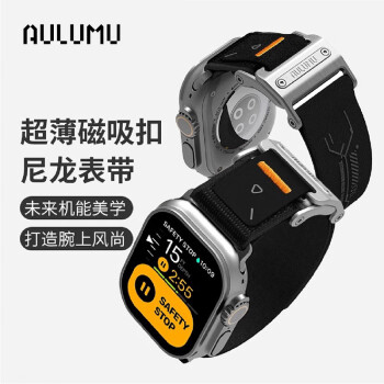 奥鲁姆AULUMU A11 适用AppleWatch苹果手表Ultra2/Series9/SE 超薄磁吸扣 双表带 运动表带 银色