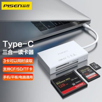 品勝 Type-C高速讀卡器支持SD/TF/CF三卡同時(shí)讀取適用電腦蘋果15/iPad/安卓手機(jī) 適用相機(jī)監(jiān)控內(nèi)存卡