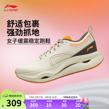 李寧 LI-NING 驚鴻丨跑步鞋女鞋2025新款緩震保護(hù)跑鞋舒適運(yùn)動(dòng)鞋ARHU018