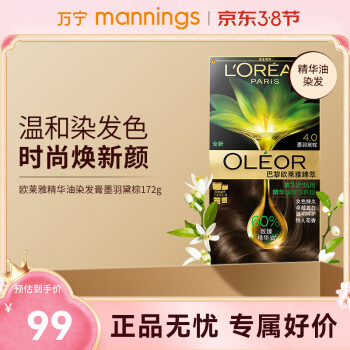 L\'OREAL PARIS 臻萃染發(fā)霜 #4.0墨羽黛棕 1盒