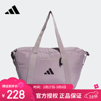 adidas 阿迪達斯 大容量旅行健身包女運動訓(xùn)練羽毛球手提包挎包IR9933