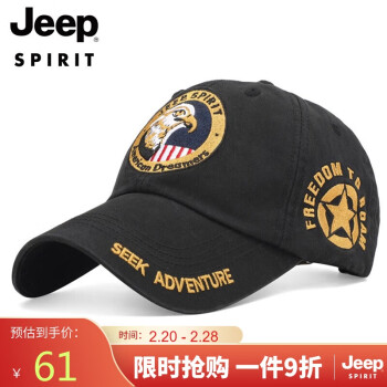 Jeep 帽子男秋冬季棒球帽時尚刺繡鴨舌帽男女士休閑戶外運動帽子A0060