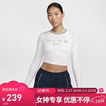 NIKE 耐克 女子 AS W NSW LS SLIM CRP TEE OC 长袖 FZ2859-100 S