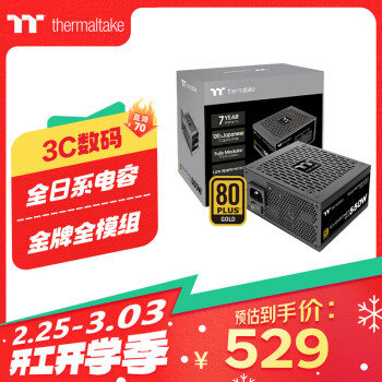 Thermaltake 钢影 Toughpower SFX 额定550W 电脑电源