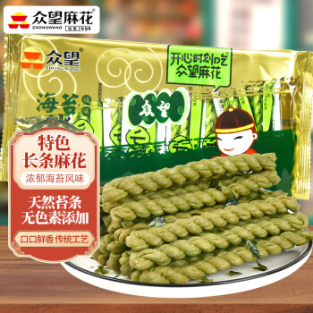 眾望食品 ZHONGWANG FOOD HONGWANG FOOD 眾望食品 眾望 小麻花 海苔咸味麻花 312g/袋