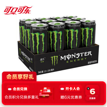 Fanta 芬達(dá) Monster Energy 魔爪能量 原味 330ml*12罐