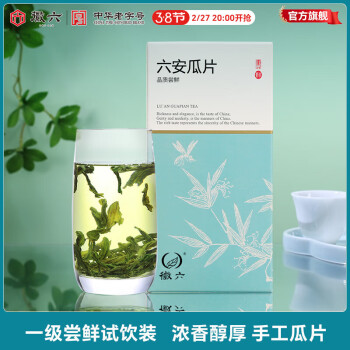 徽六绿茶六安瓜片茶叶2024新茶雨前老火烘焙浓香耐泡口粮茶【一级尝鲜装】50g*1盒